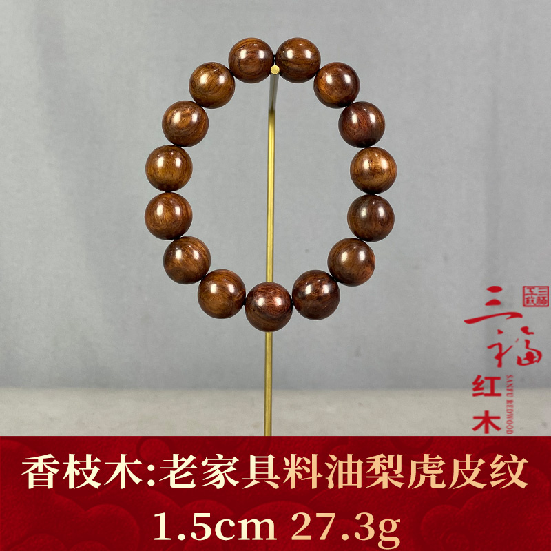 124339   老家具料油梨虎皮纹  香枝木