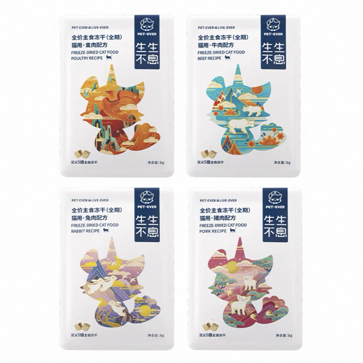 生生不息猫粮主食冻干猫咪全阶段宠物食品