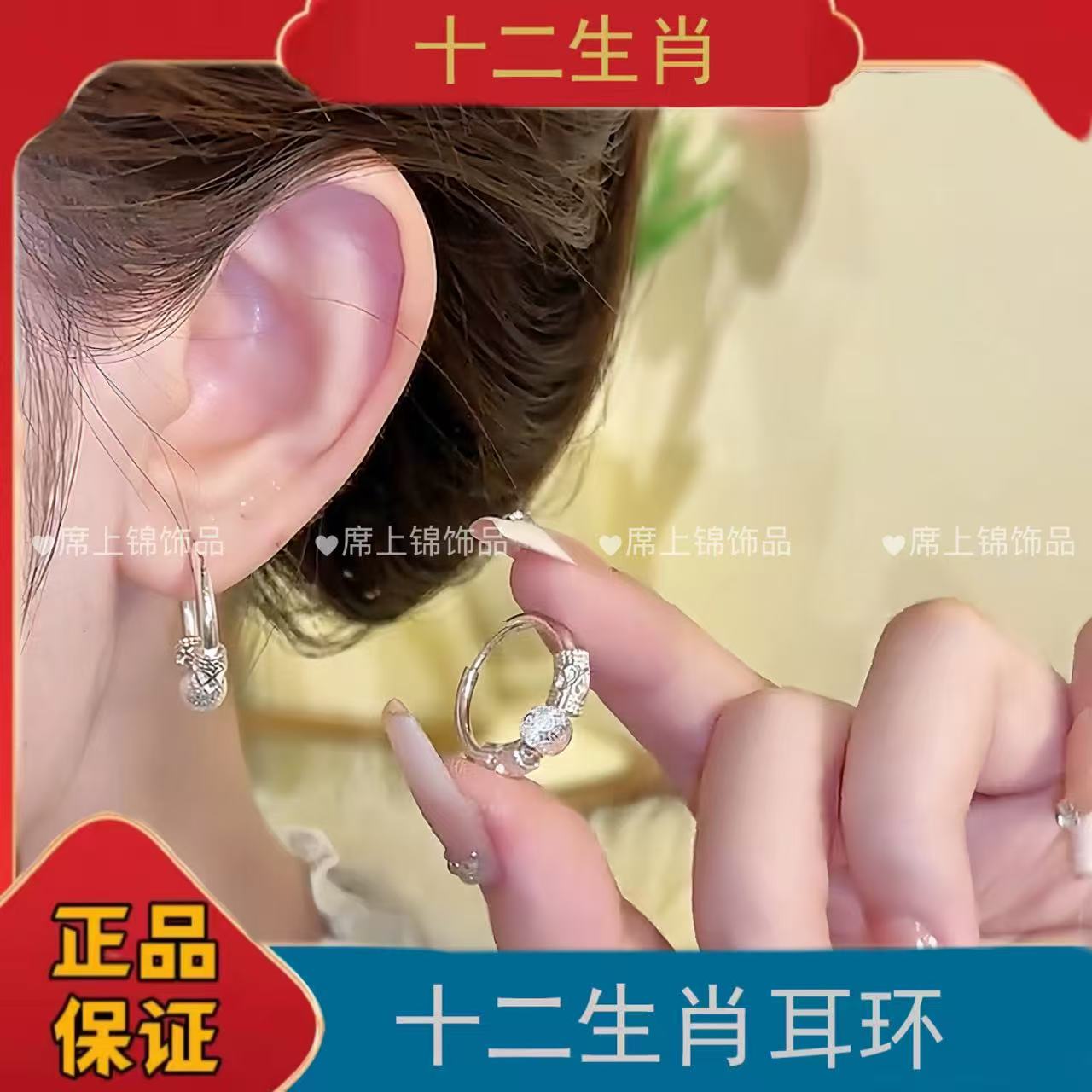 十二生肖小佛【守护百搭耳饰】复古经典百搭耳环