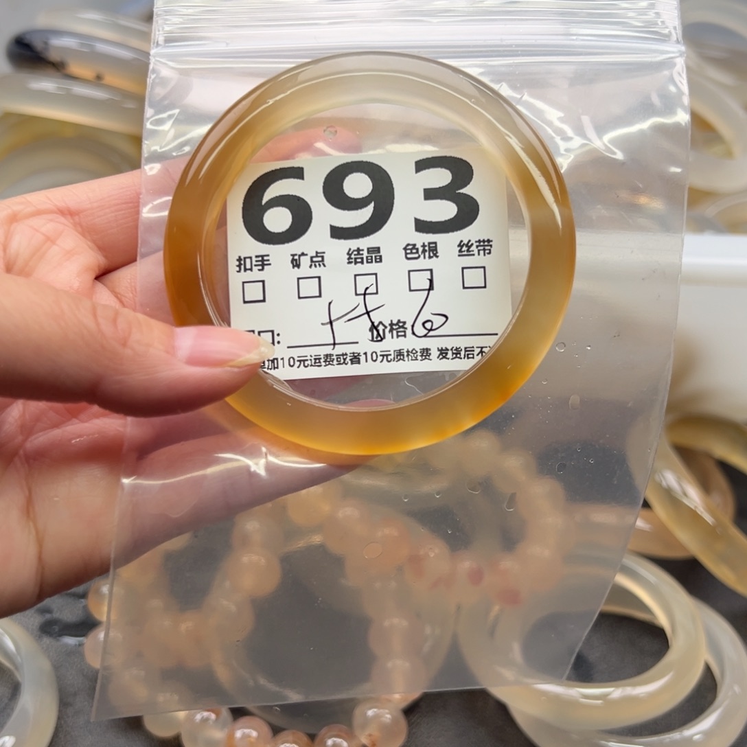 玛瑙/玉髓未镶嵌手镯693