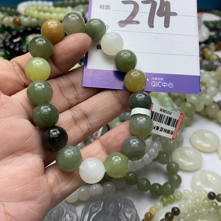 和田玉未镶嵌手链