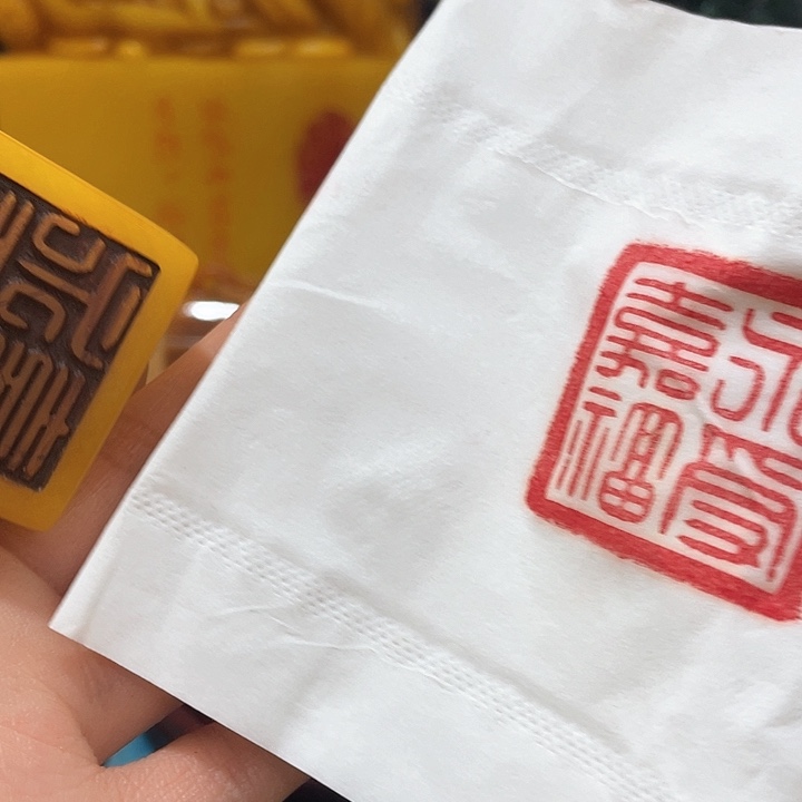 寿山石印石篆刻印章引首章闲章姓名章生日礼物