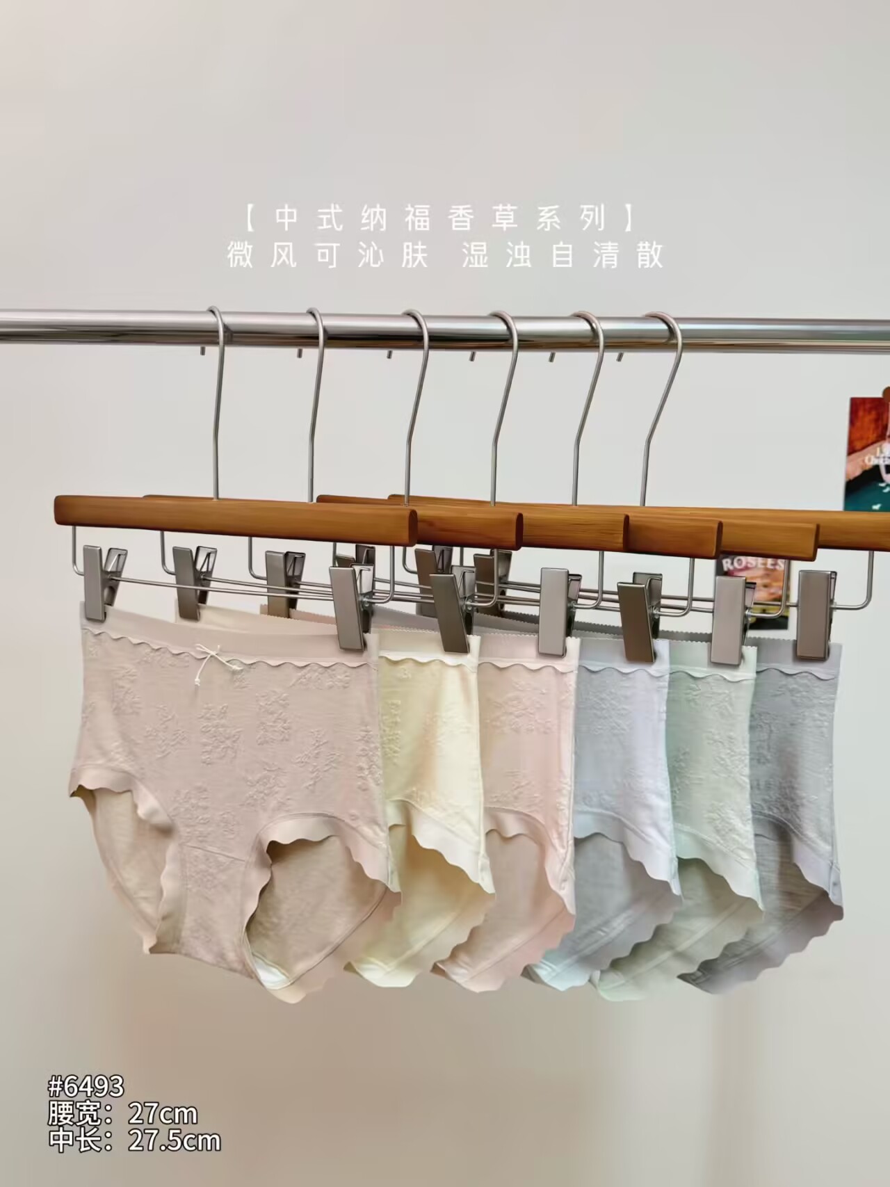 女士内裤，直播间专属链接，乱拍不发货，全国包邮，偏远地区除外。