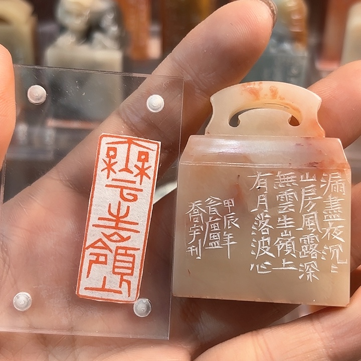 拓片用纸印石无云生