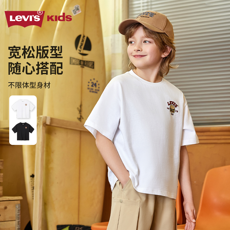 【官方旗舰】Levi's李维斯男童汉堡短袖T恤2025夏季半袖上衣T M839