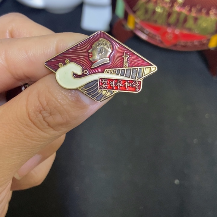 景德镇陶瓷研究所