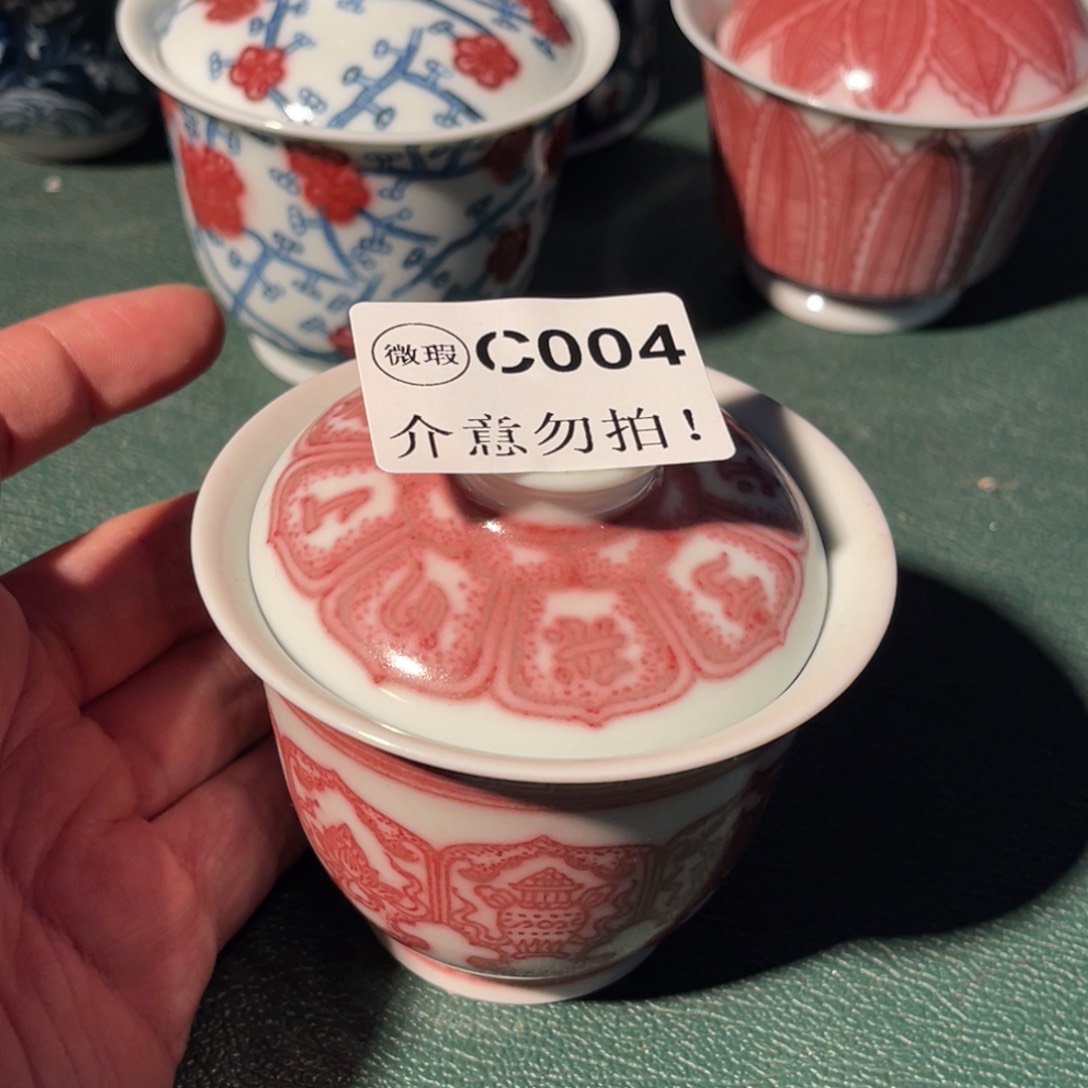 004 半月陶瓷半月陶瓷