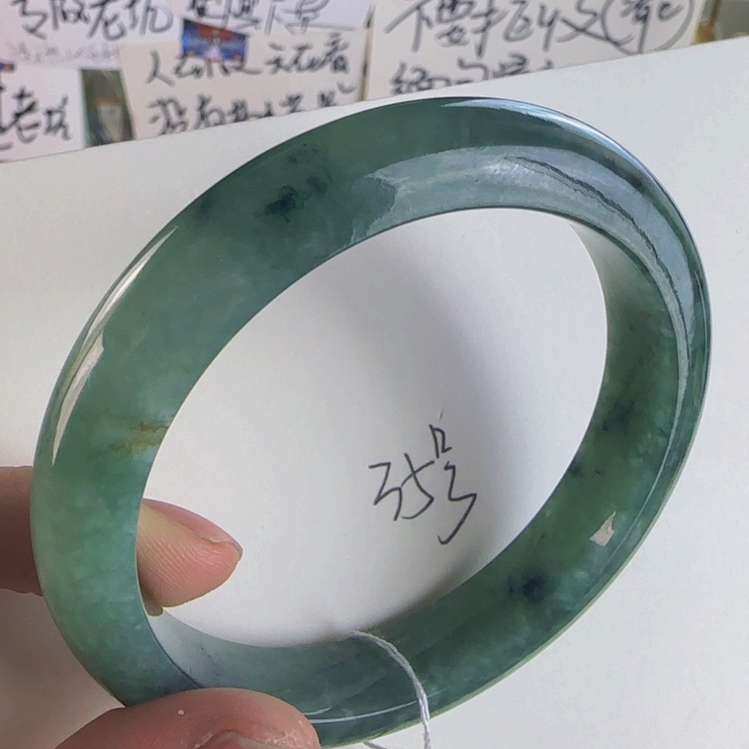 翡翠手镯未镶嵌老坑58木那老蓝水