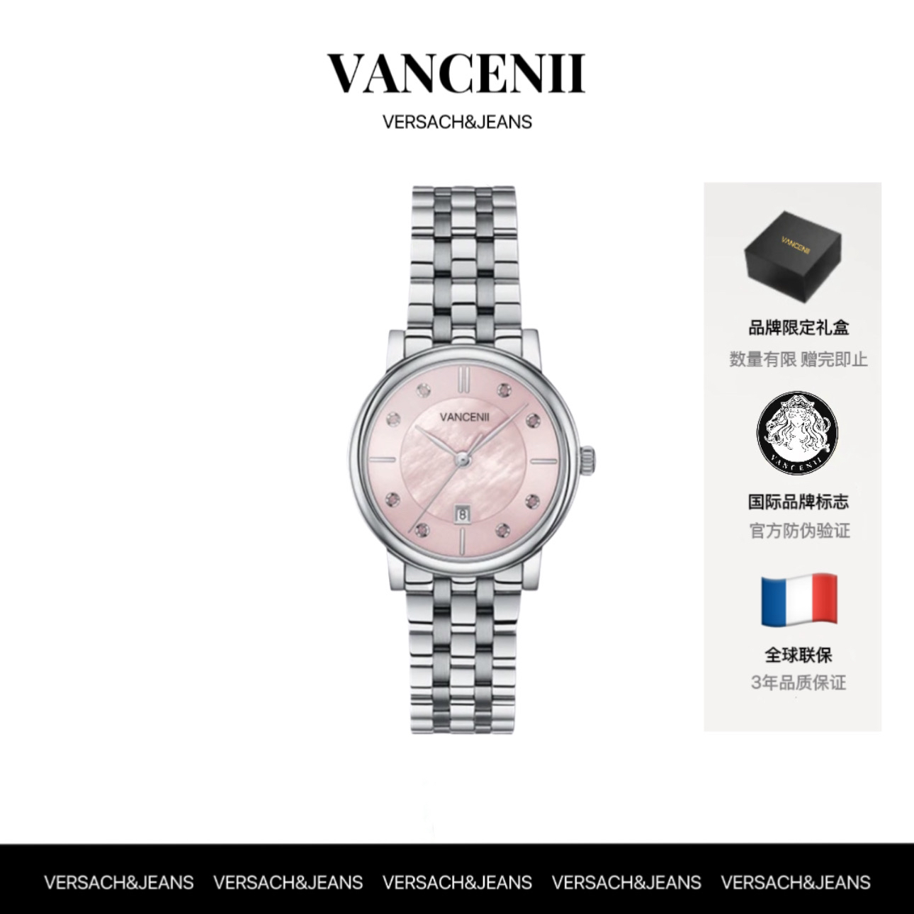 VANCENII/范西尼V1010臻我系列经典奢华彩贝盘日历手表女士腕表