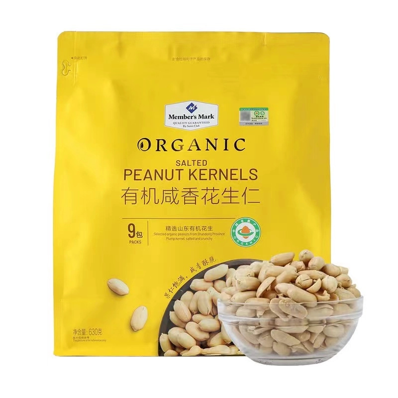 「Members Mark/山姆」有机咸香花生仁630g解馋零食【顺丰】
