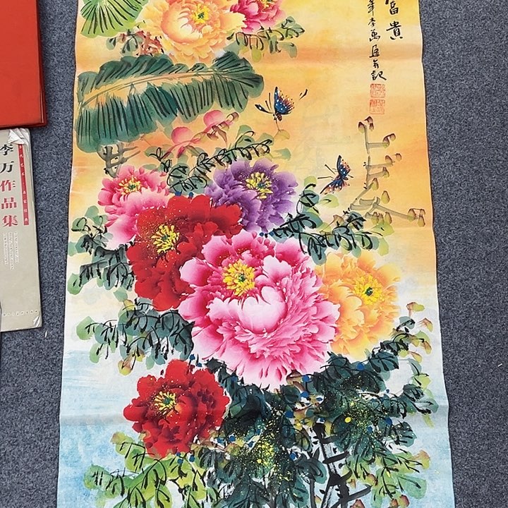 国画国画作品展览等活动