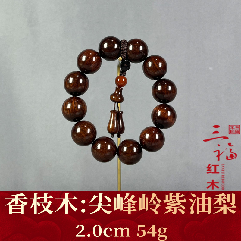 120144  尖峰岭紫油梨 香枝木