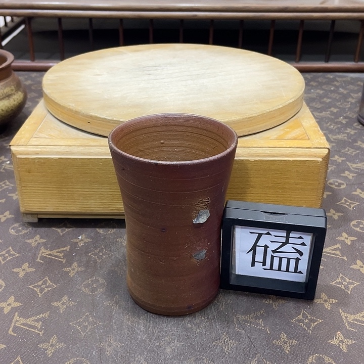 84备前烧备前烧备前烧