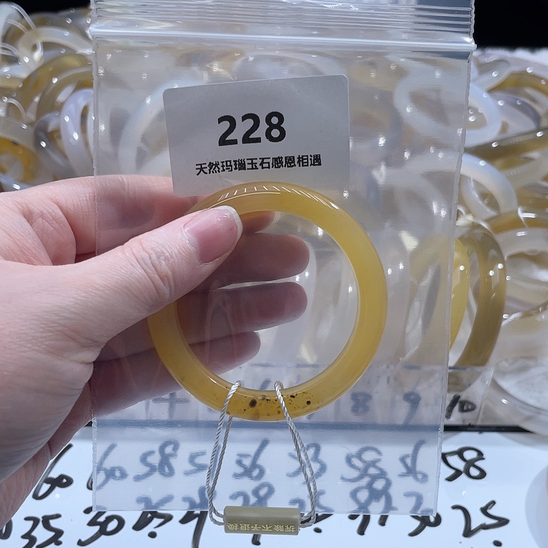 彩***玛瑙/玉髓未镶嵌手镯