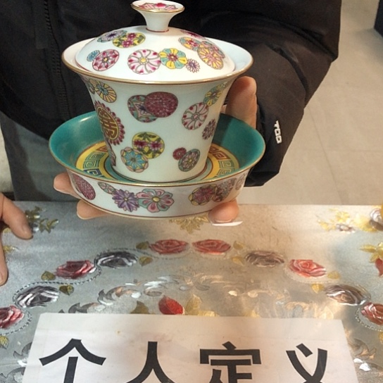 瓷片瓷器的时候我也