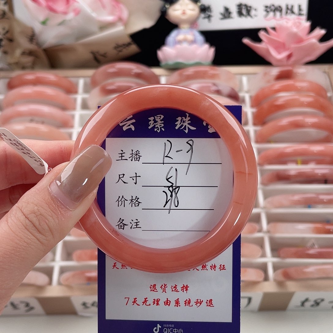 未镶嵌手镯石英质玉