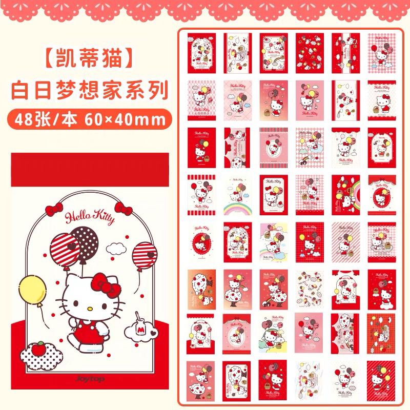 定制幸运数字盲袋（代拆）