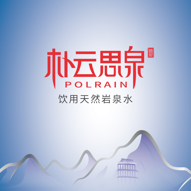 朴云思泉定制套餐链接