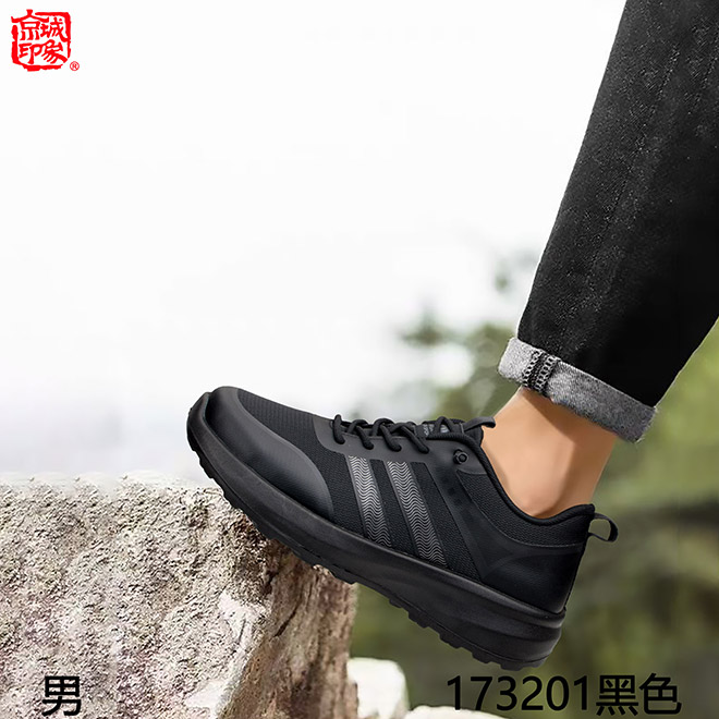 京城印象老北京布鞋酷黑系列舒闲男鞋轻便舒适防滑耐磨百搭厚底