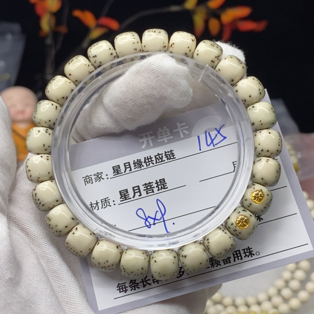 星月菩提吊坠145……