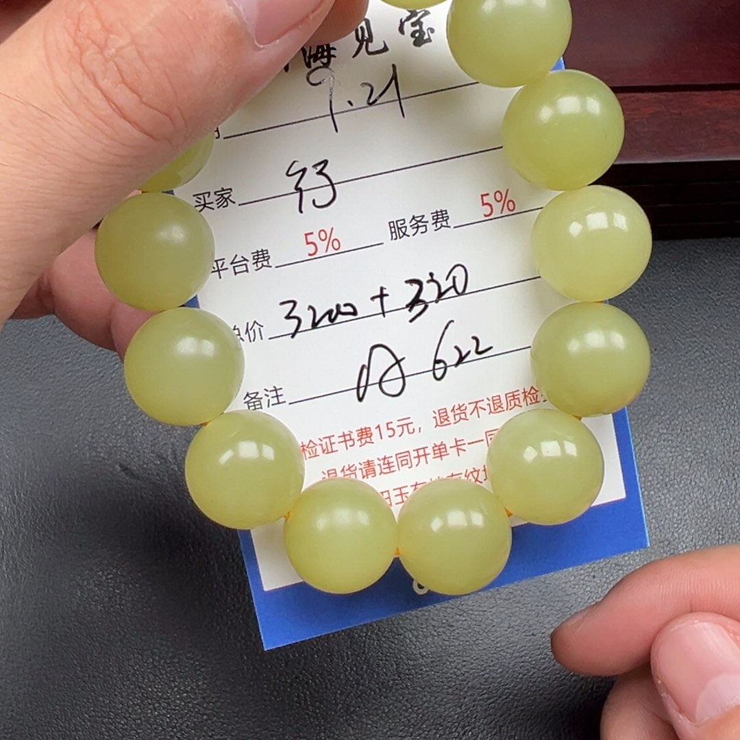 未镶嵌手链和田玉行**远