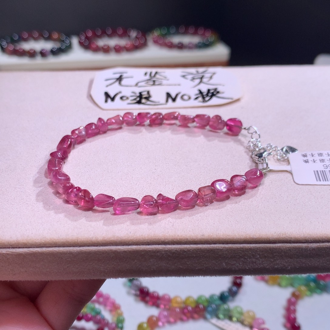 合金手链碧玺不退换