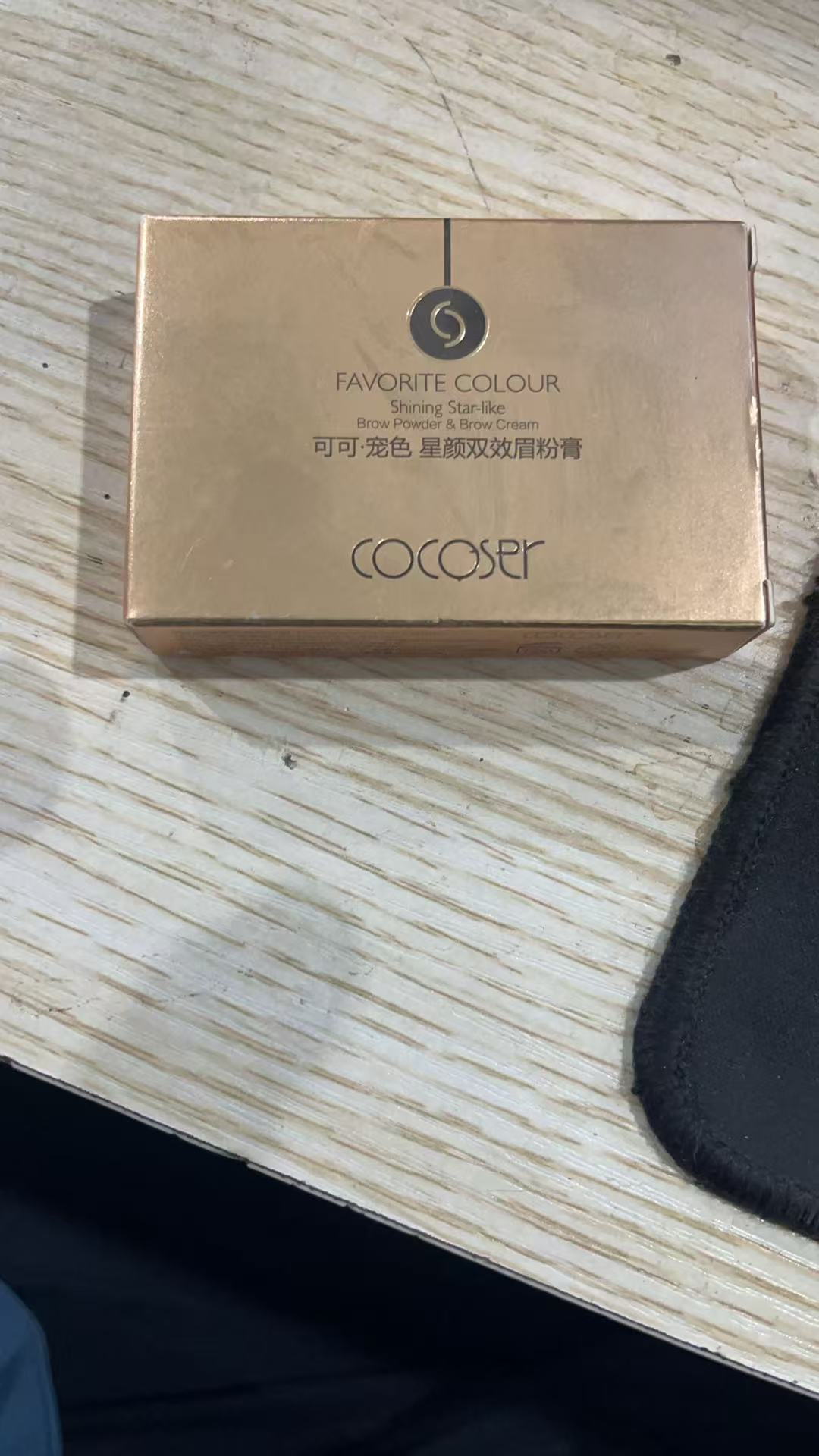 可可宠色双效眉粉膏