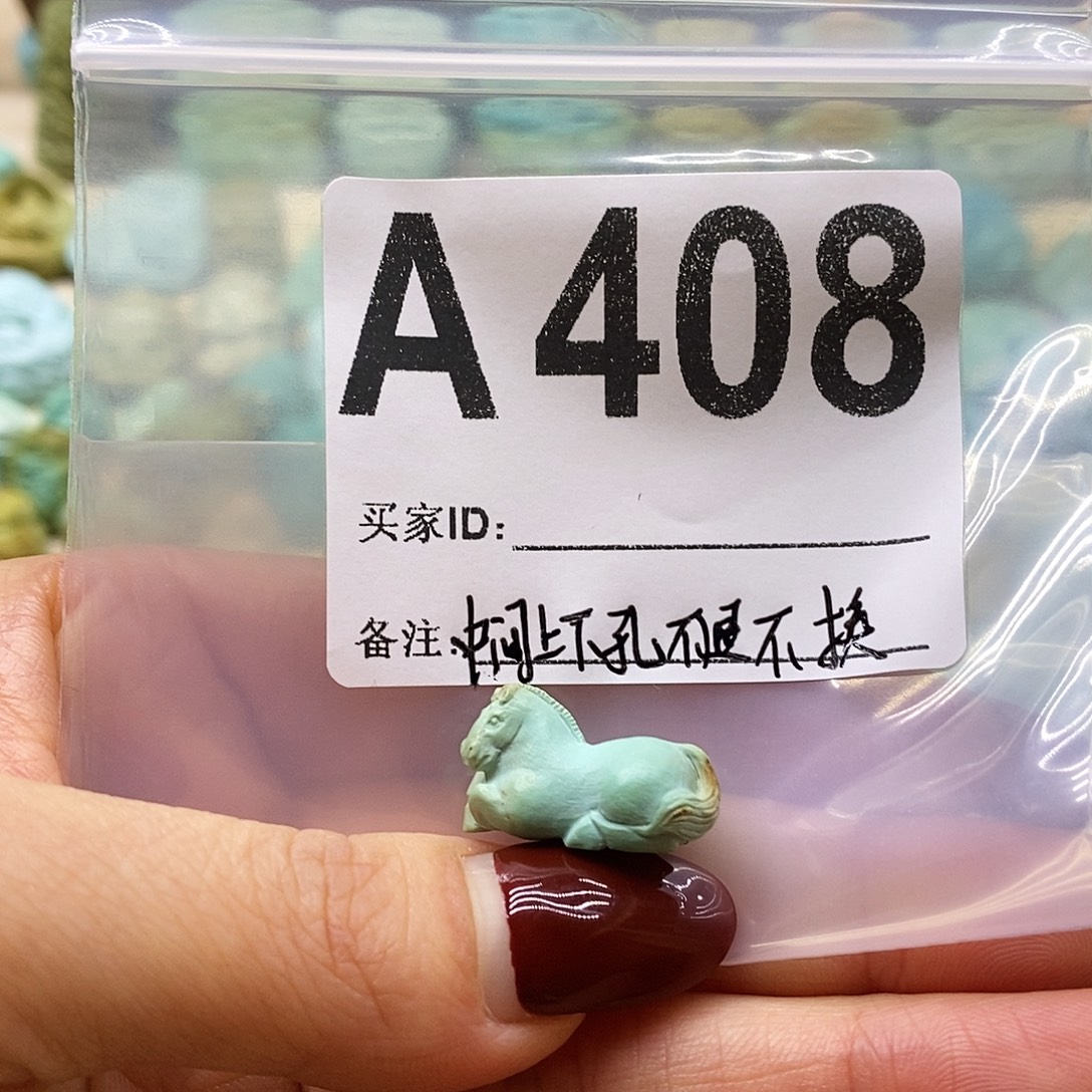 轻***鲸绿松石未镶嵌绿松石配饰定制