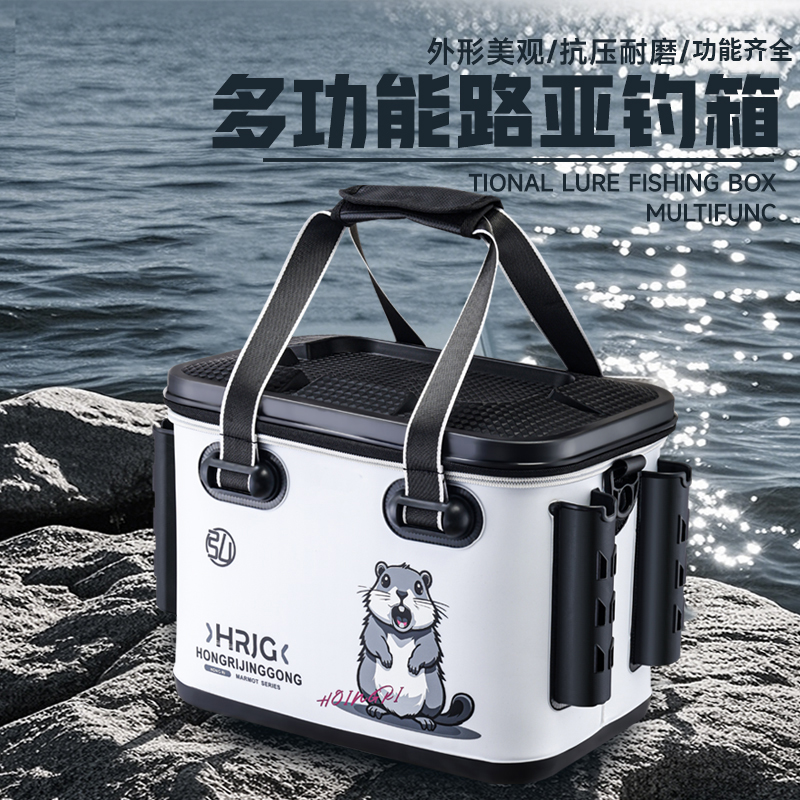 弘日路亚钓箱多功能路亚桶加厚钓鱼桶大容量活鱼桶海钓矶钓收纳箱