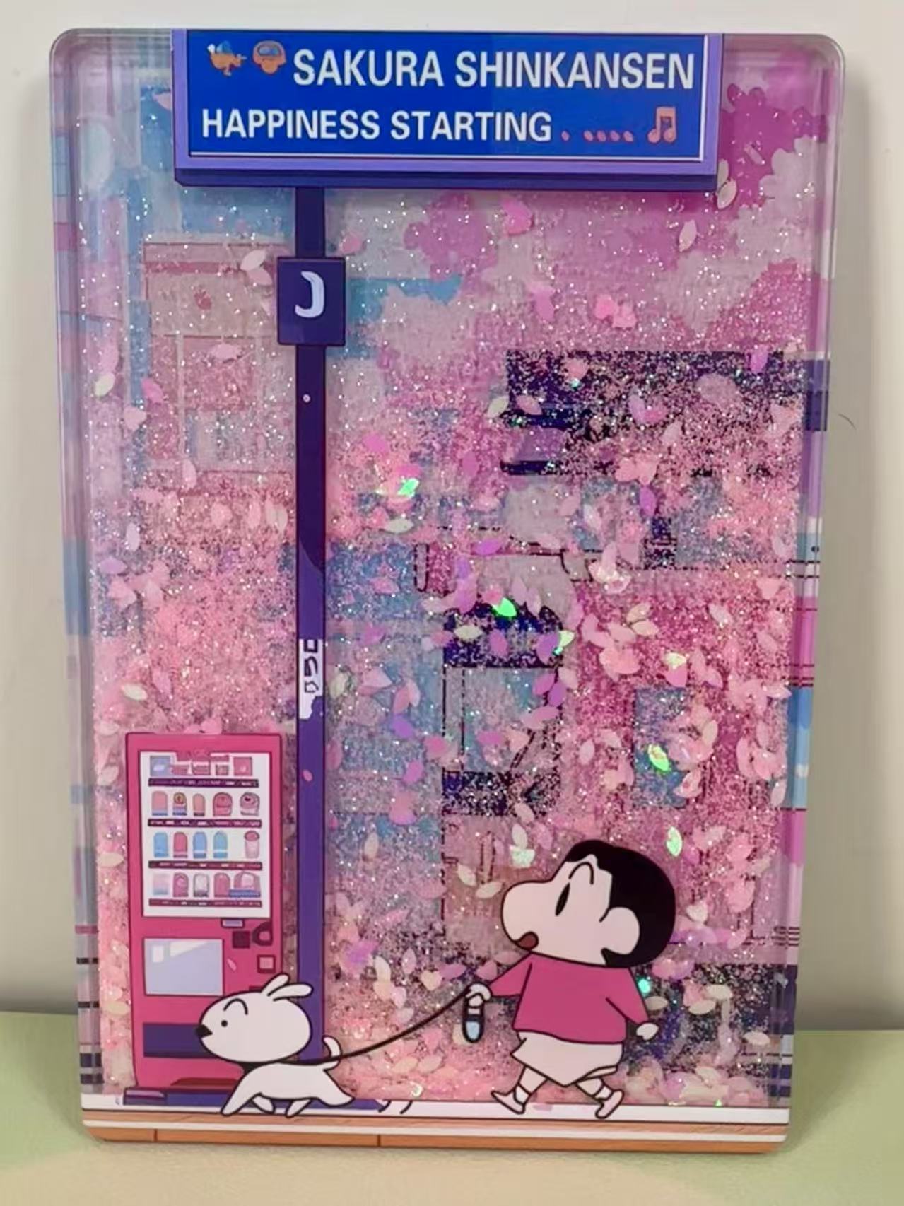 自选款流沙冰箱贴磁性贴文创
