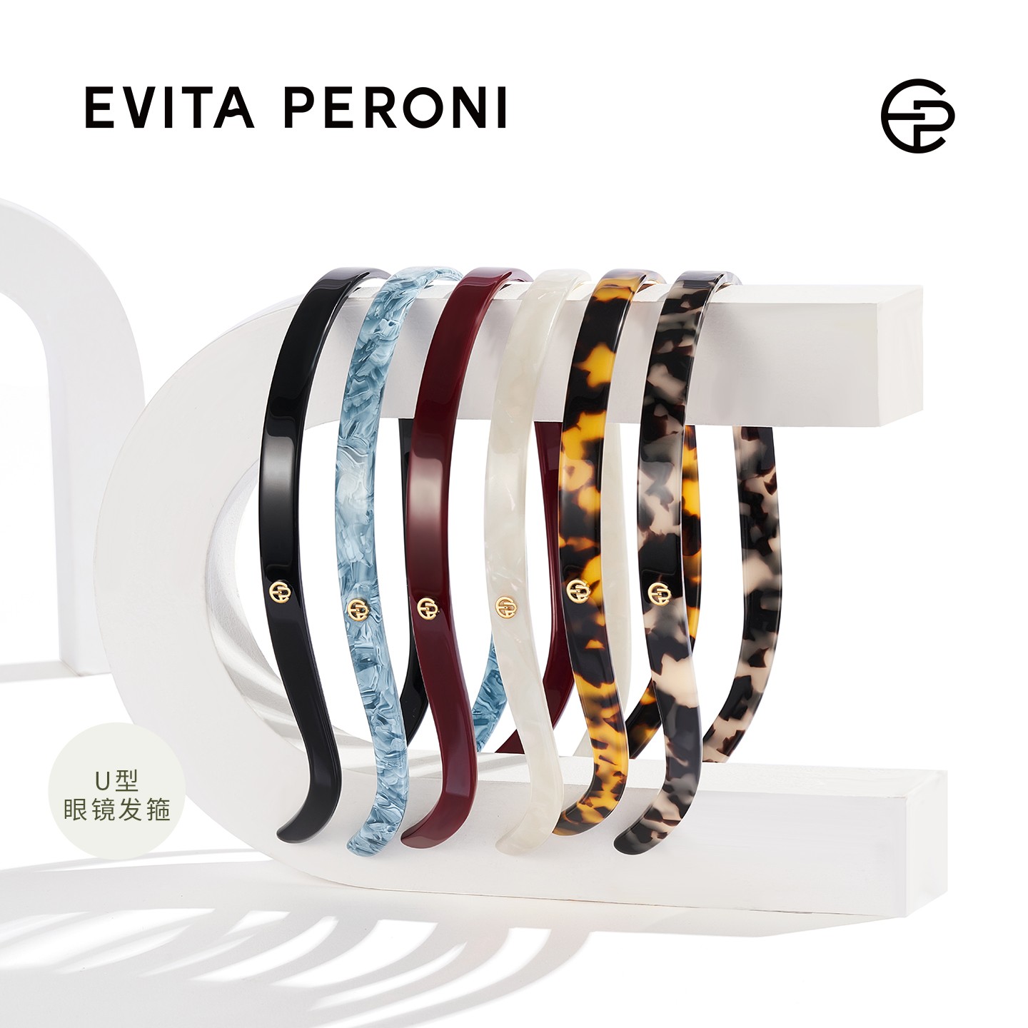 Evita Peroni/依慧达U型眼镜发箍细款女发饰百搭简约头饰时尚ZB