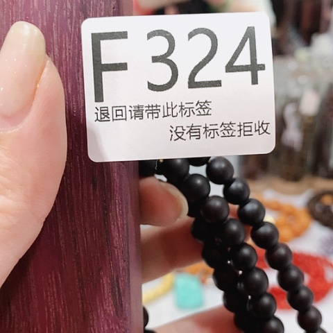 大叶紫檀（黑酸枝木类）324