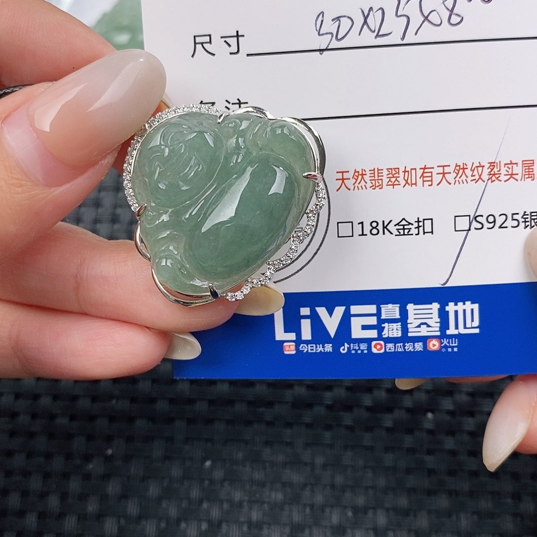颈饰银S925镶嵌翡翠吊坠