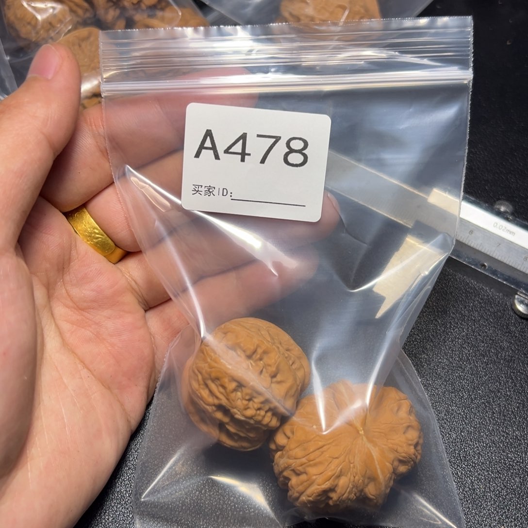 把件核桃哈哈哈哈