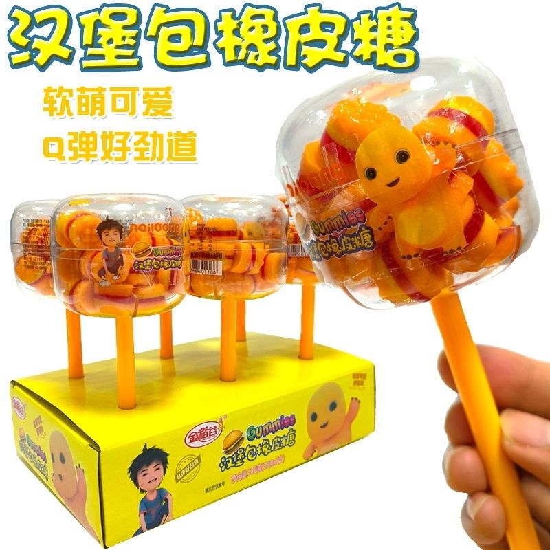 金稻谷奶龙汉堡橡皮软糖q弹劲道小锤子造型好吃好玩网红零食糖果