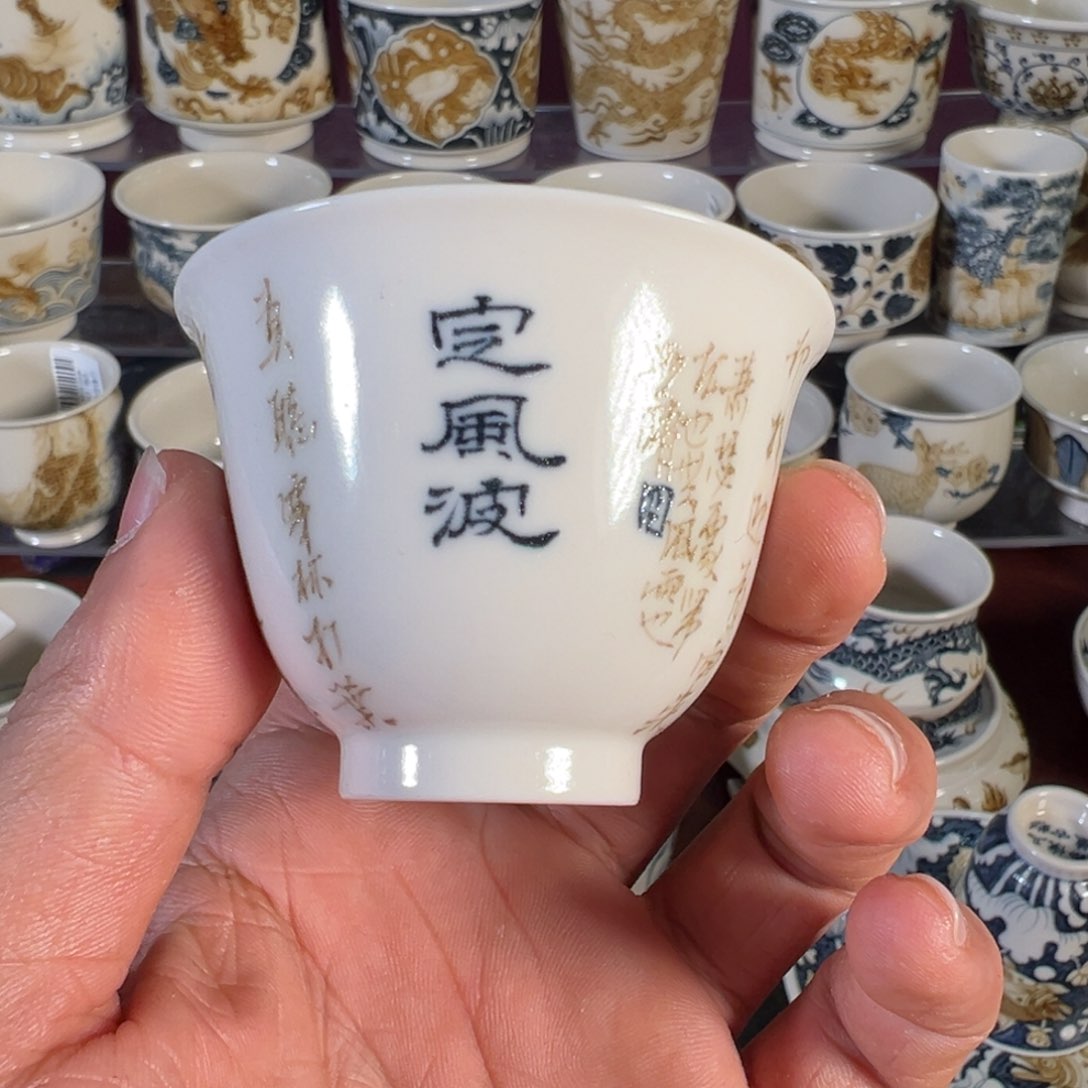 杯景德镇手工手绘陶瓷杯子