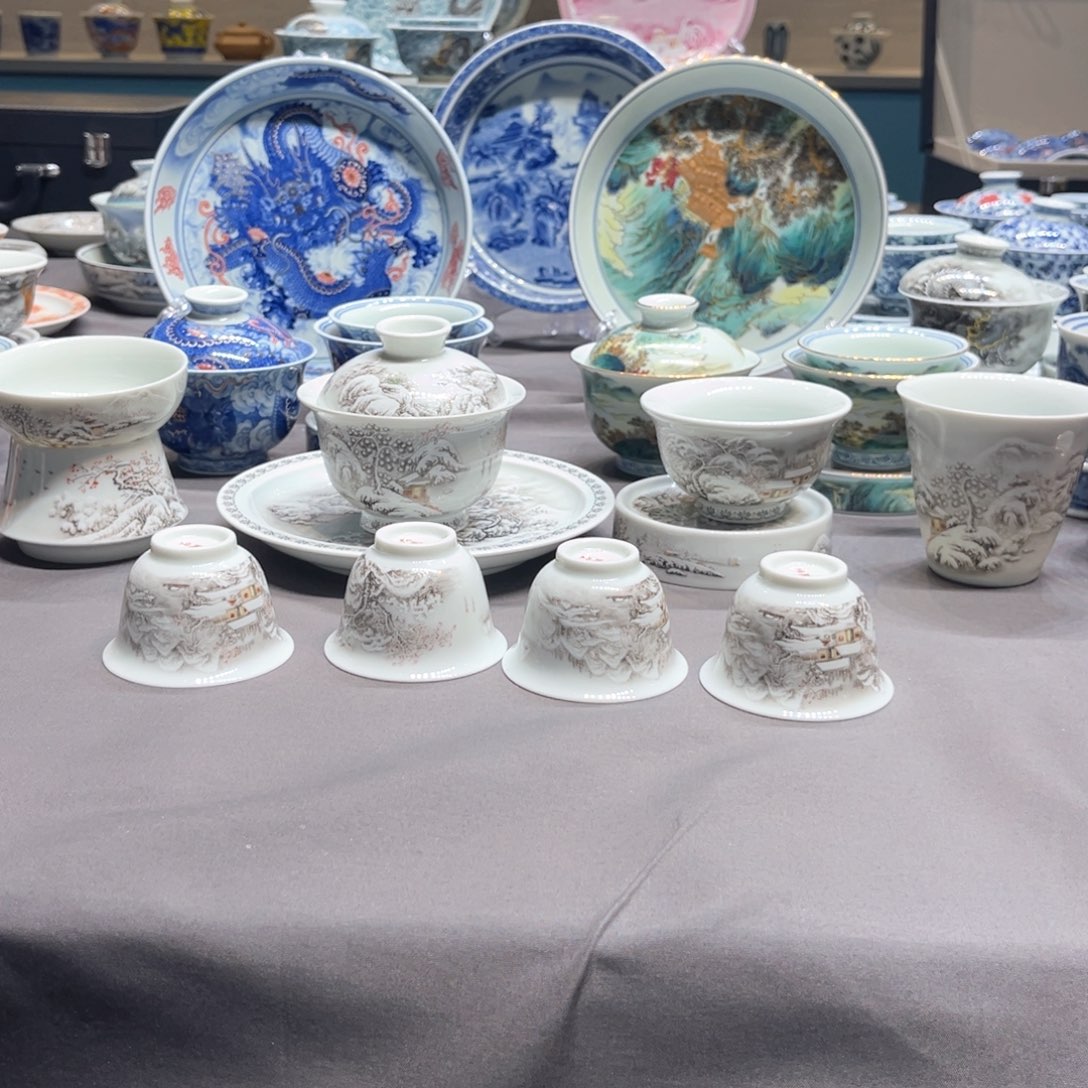 杯景德镇陶瓷学院