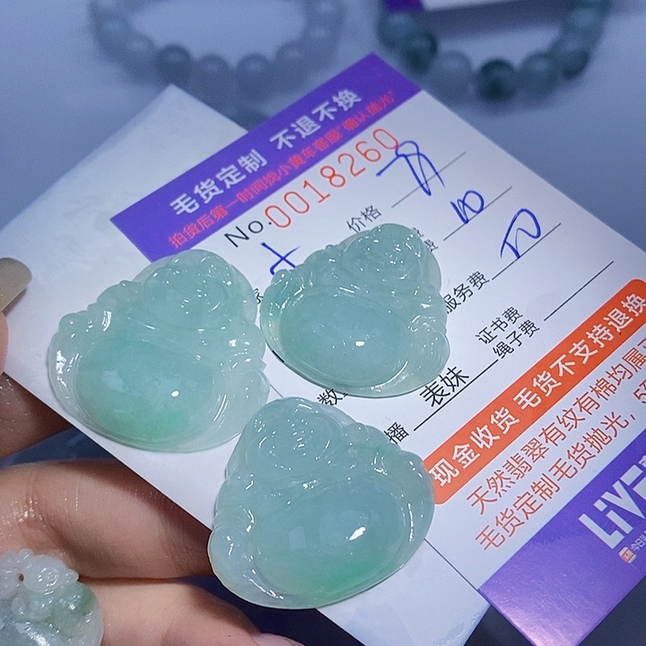 小***靖定制翡翠未镶嵌翡翠