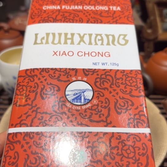 紫砂壶紫砂壶海堤牌岩茶125g