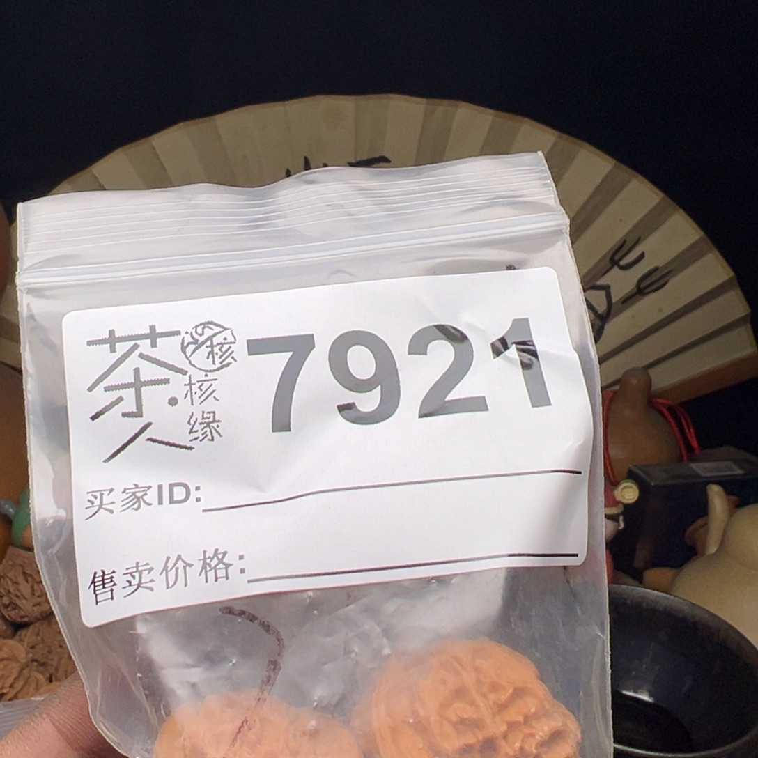 吊坠文玩核桃今天