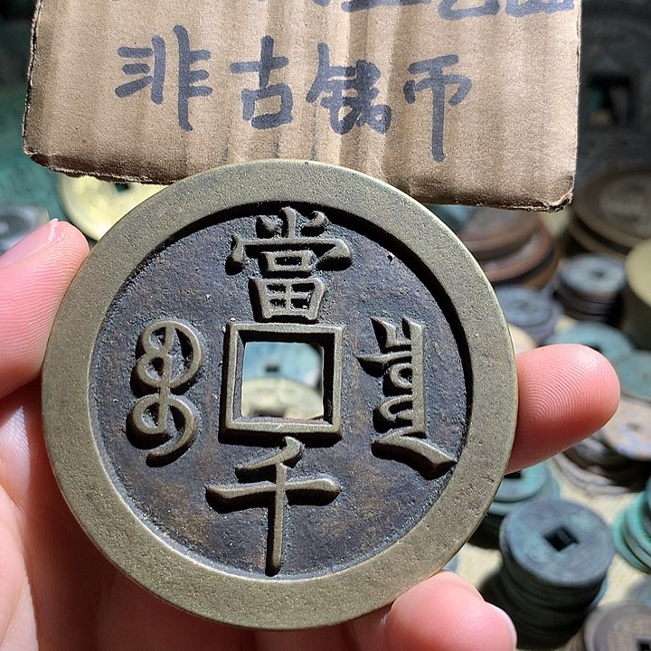 铜现代工艺品老铜翻砂