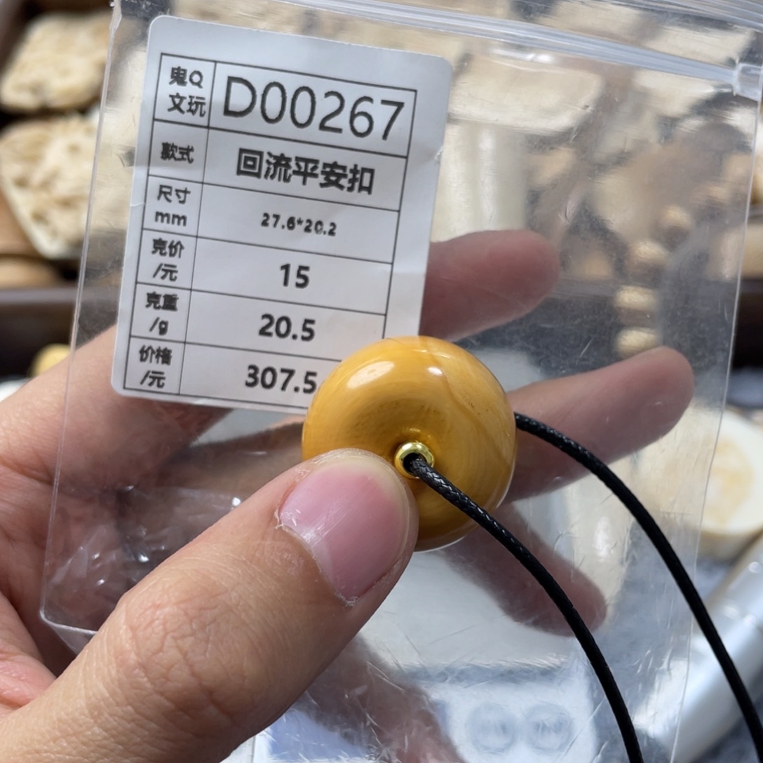 猛犸象牙手串/手链/手镯