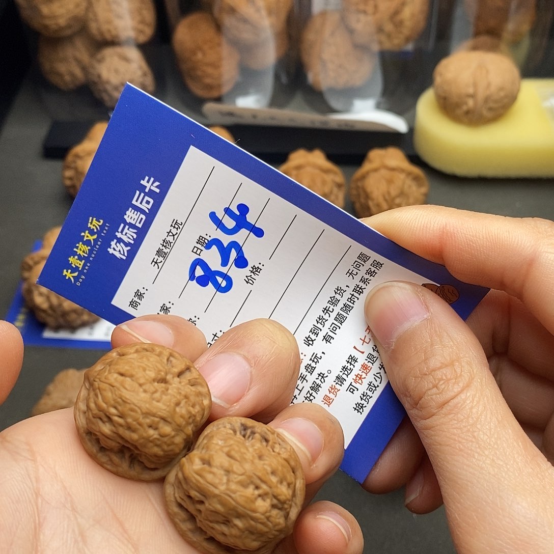 文玩核桃把件野狼手捻25