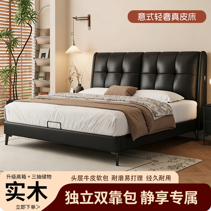 AIEGLE/艾依格意式简约主卧室储物软床极简皮艺家用轻奢真皮大床