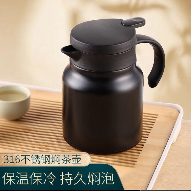 苏泊尔适用保温水壶家用焖茶壶闷泡壶茶水分离保温茶壶办公室泡茶