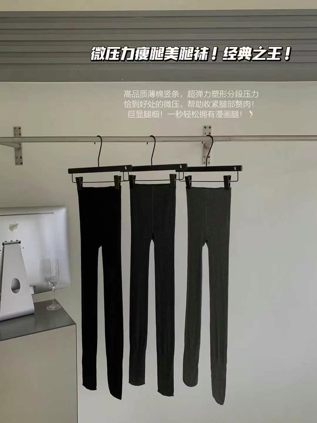 301威压力廋腿美腿袜