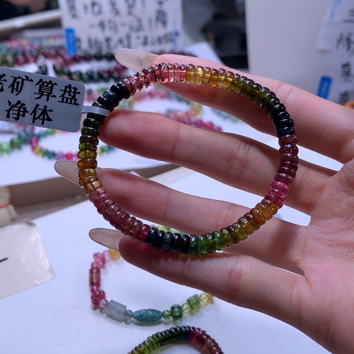 【闪购商品】碧玺手链未镶嵌碧玺