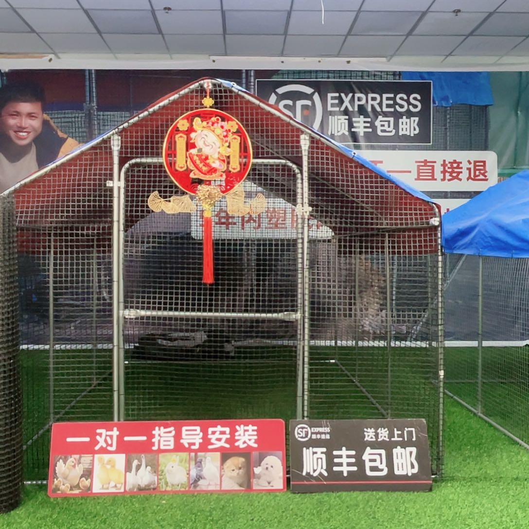 美***眉多功能户外养殖棚