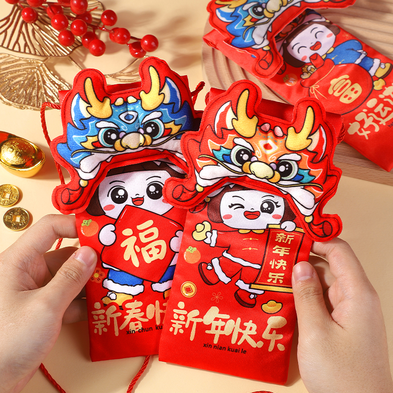 红包新年压岁包利是封2025新款创意过年春节儿童布艺压岁钱袋