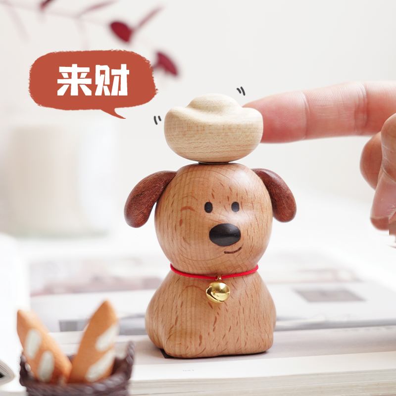 来财元宝狗狗摆件实木可爱旋转车桌面载装饰礼物